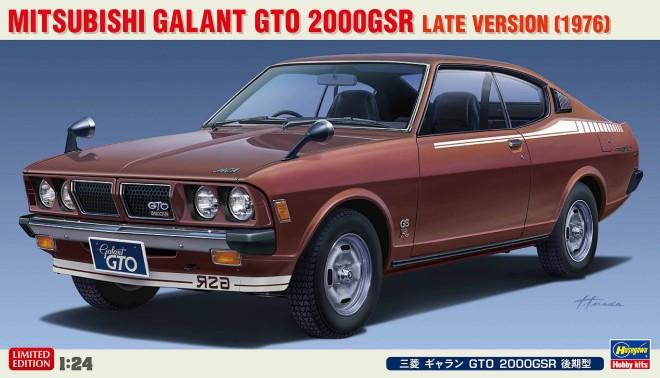 Hasegawa 1/24 Mitsubishi Galant GTO 2000GSR Late Version Car Ltd Edition Kit